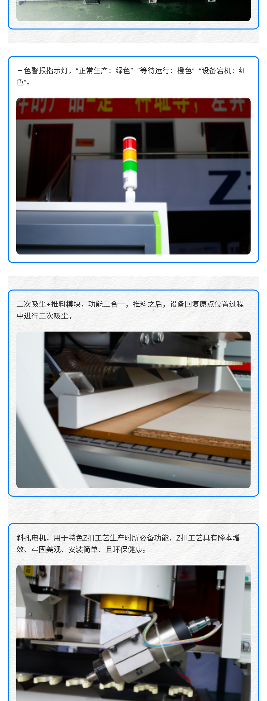 （2）YES-2 双工位（通台面）数控加工中心-产品介绍_壹伴长图.jpg