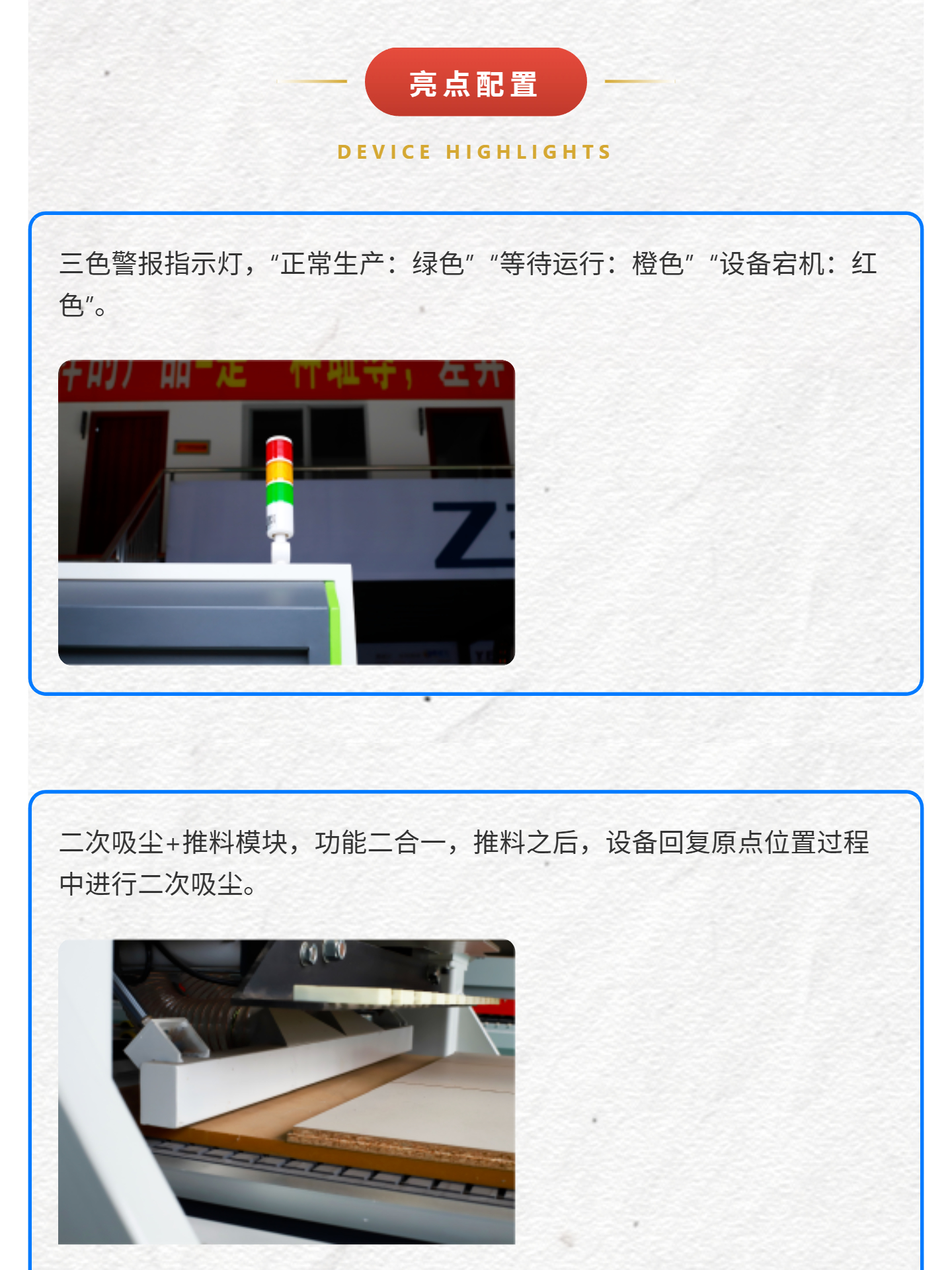 （2）YES-1 单工位数控加工中心-产品介绍_壹伴长图.jpg