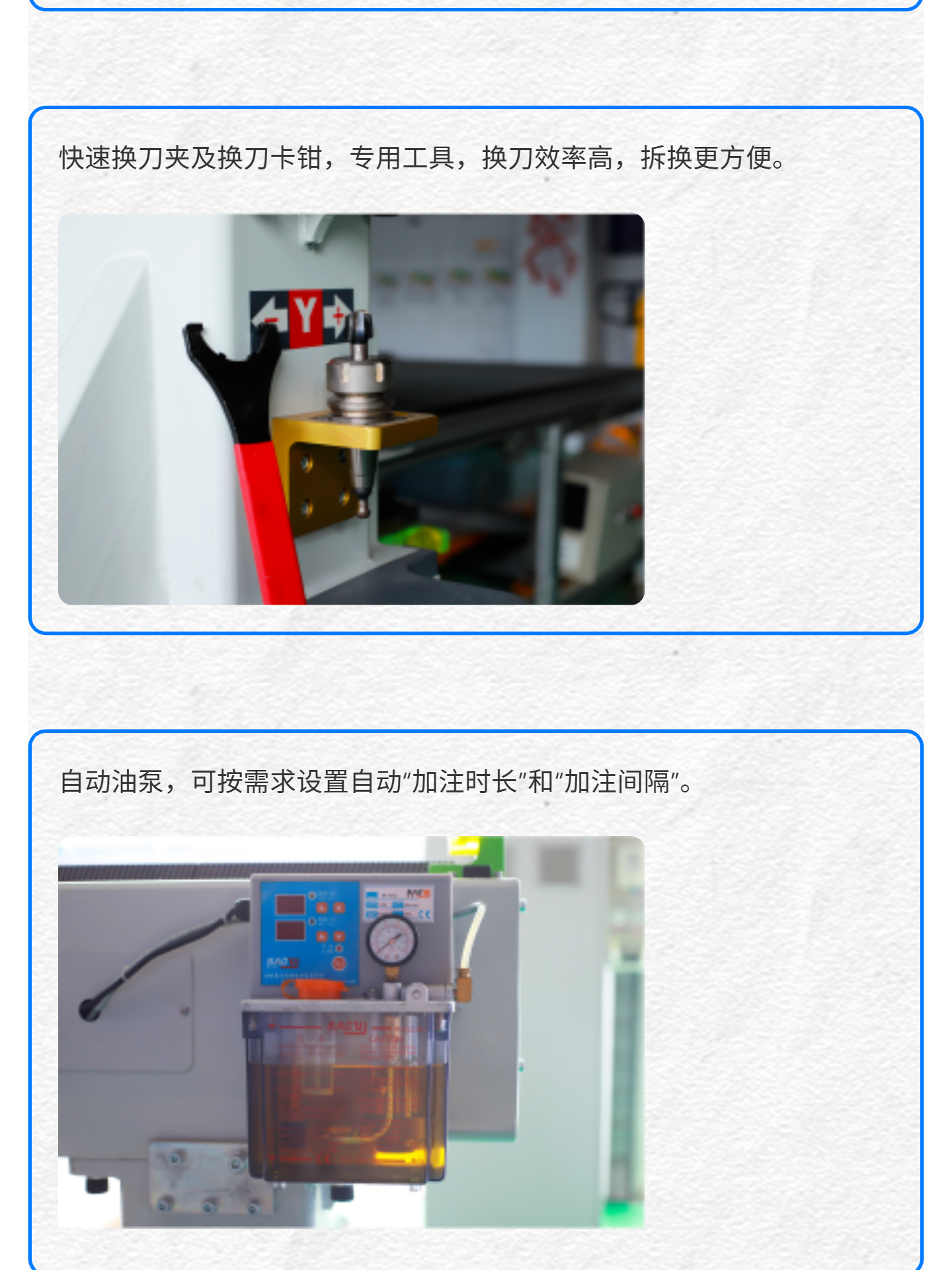 （5）YES-1 单工位数控加工中心-产品介绍_壹伴长图.jpg