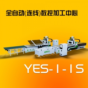 YSE-1-1S Z扣工艺/全自动（连线）数控加工中心