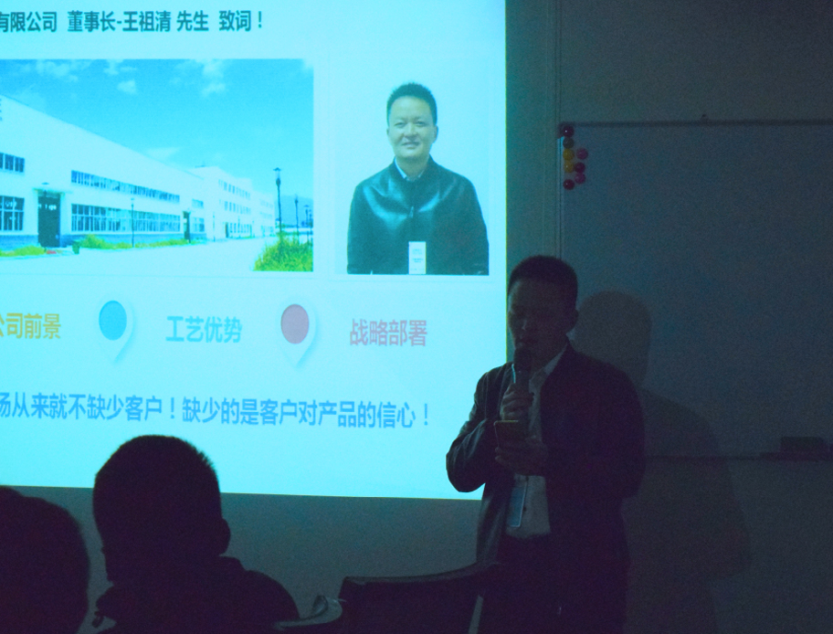 同心协力 共赢2020—热烈庆祝《Z扣工艺》首届经销商高峰论坛圆满召开(图3)