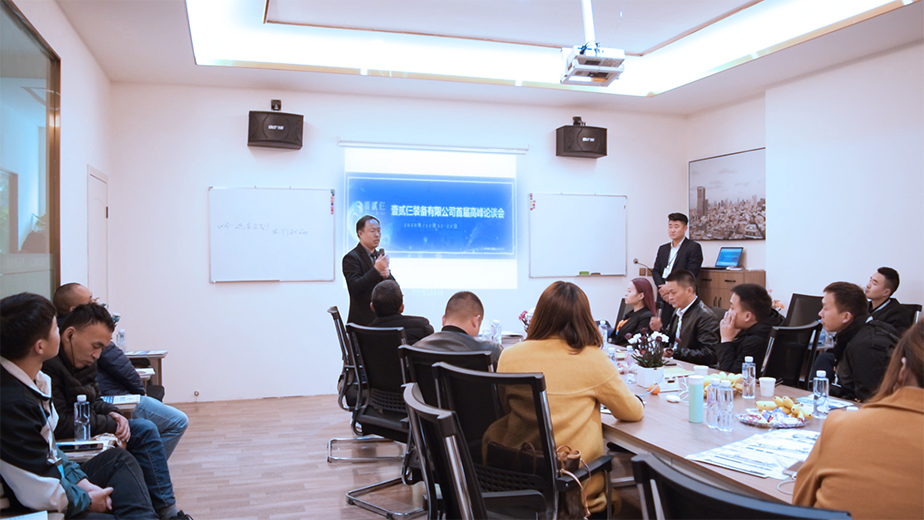 同心协力 共赢2020—热烈庆祝《Z扣工艺》首届经销商高峰论坛圆满召开(图5)