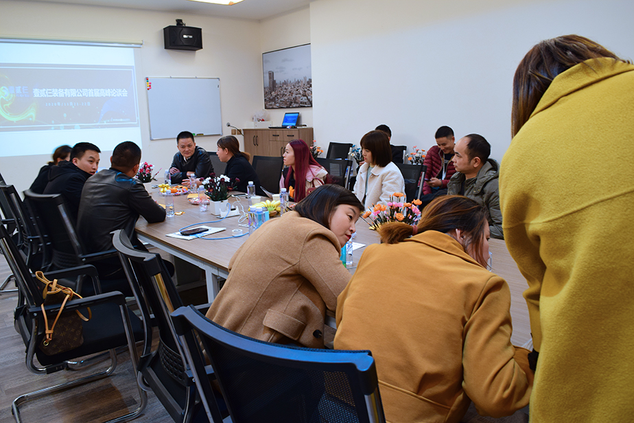 同心协力 共赢2020—热烈庆祝《Z扣工艺》首届经销商高峰论坛圆满召开(图6)